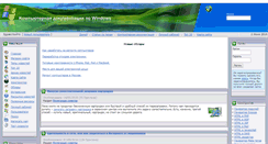 Desktop Screenshot of docwin.ru